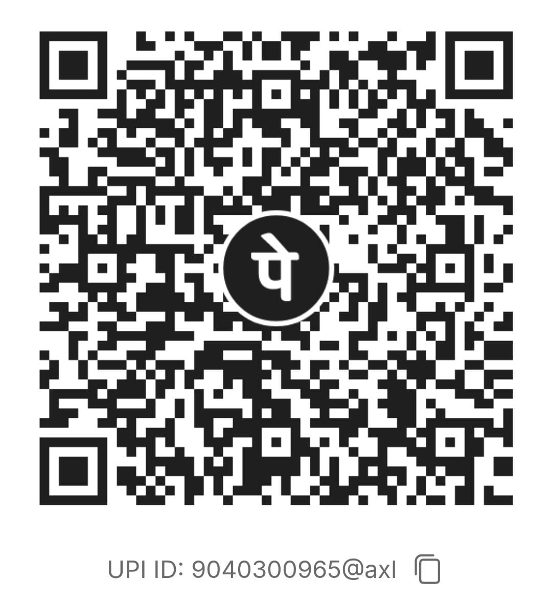 Payment QR Code